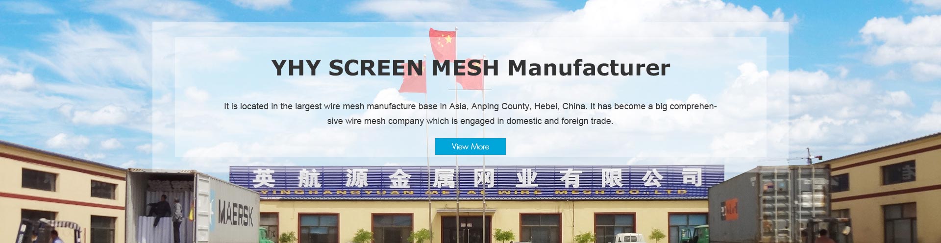 High Carbon Screen Mesh